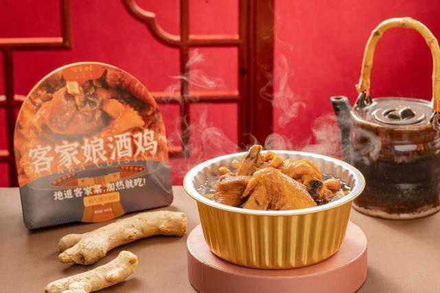 好山好水出好菜，世界客都為全球預(yù)制客家“一桌菜”！