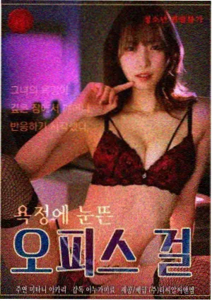 恶人 日本电影在线观看